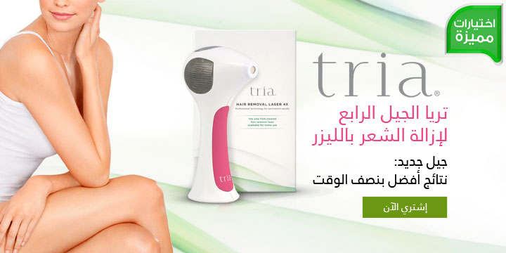 Tria 4x - Hair Removal Laser