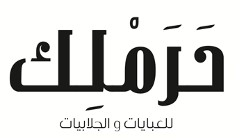 Haramlek Jalabiyya Logo